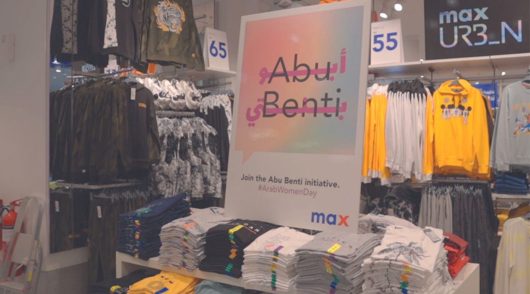 Max Fashion Challenges Gender Stereotypes with their Latest Campaign