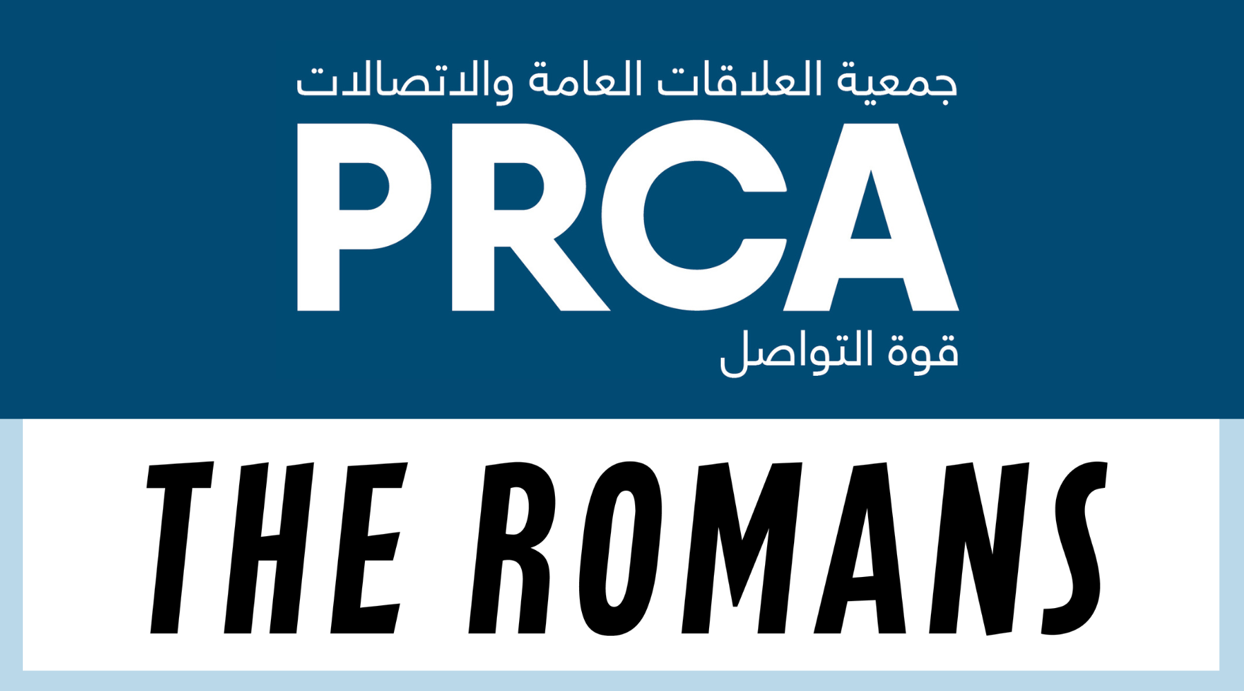 PRCA MENA Announces The Romans as Latest Members