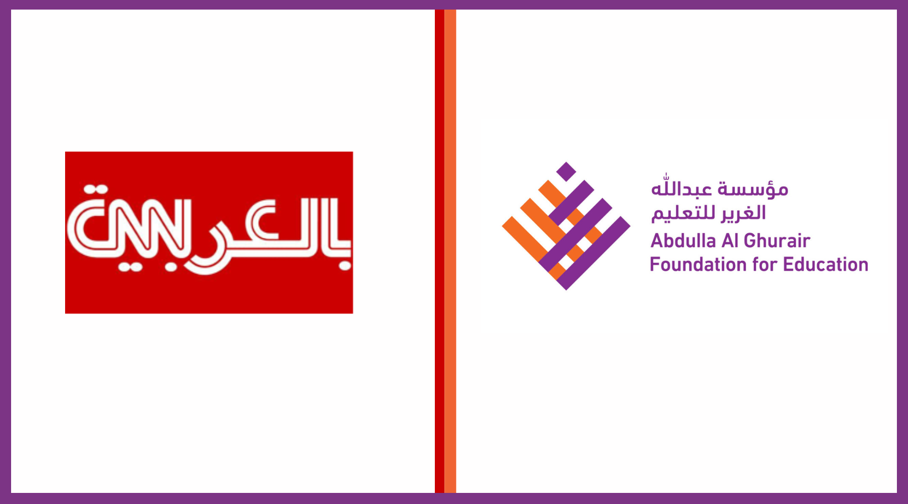 CNN Arabic Partners with The Abdulla Al Ghurair Foundation for Education for Arab Youth Development