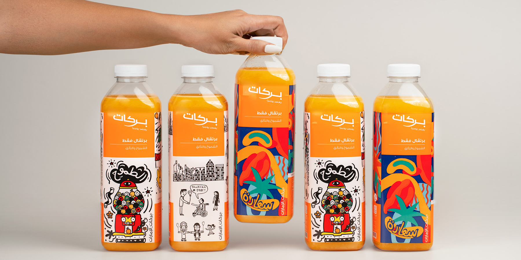 Barakat celebrates the UAE with a Limited-Edition Bottle Designed by Local Artists