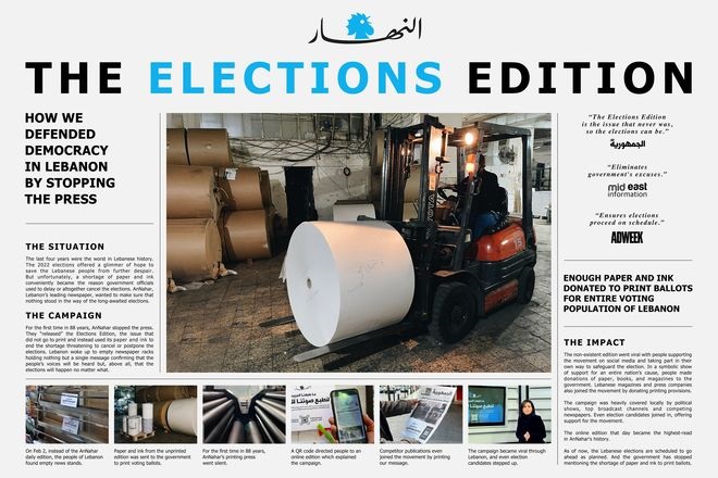 Impact BBDO Wins Cannes Lions Print & Publishing Grand Prix for AnNahar's "Election Edition"