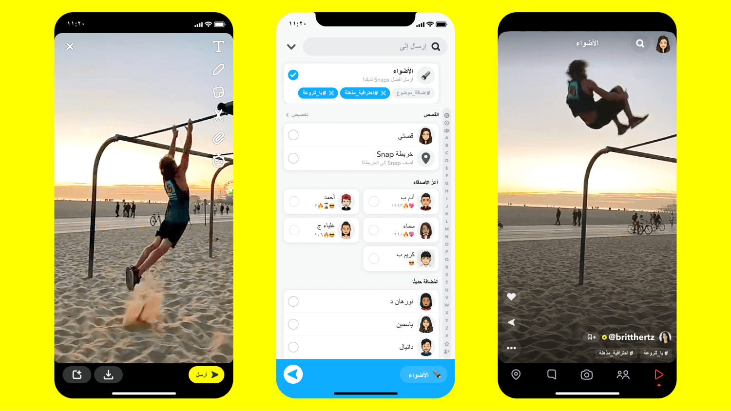 Everything We Know About Snapchat's New Entertainment Platform Spotlight