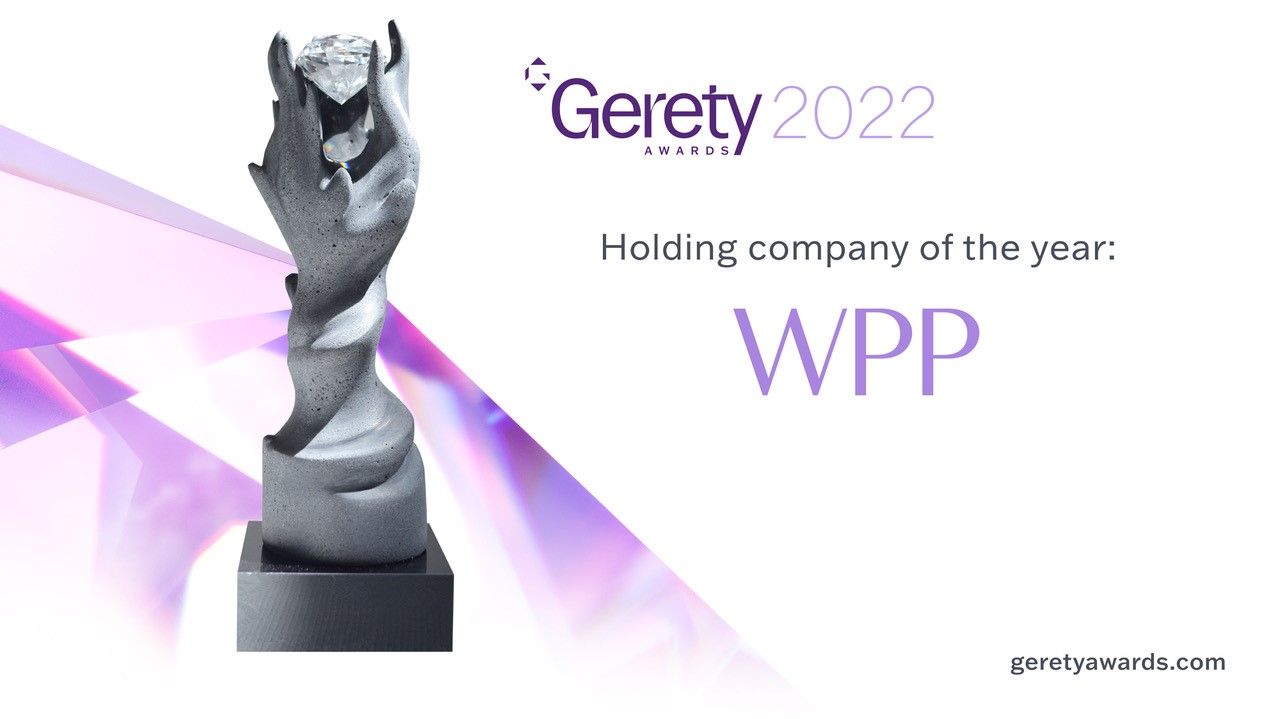 Gerety Awards Announces Agency, Network and Holding Company of the Year