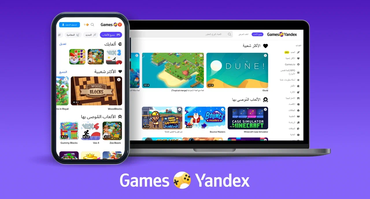 Yandex Games now Available Across MENA
