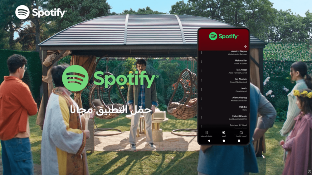 NICOLE AOUN OF SPOTIFY: THE CURRENT AND FUTURE STATE OF THE APP IN THE REGION