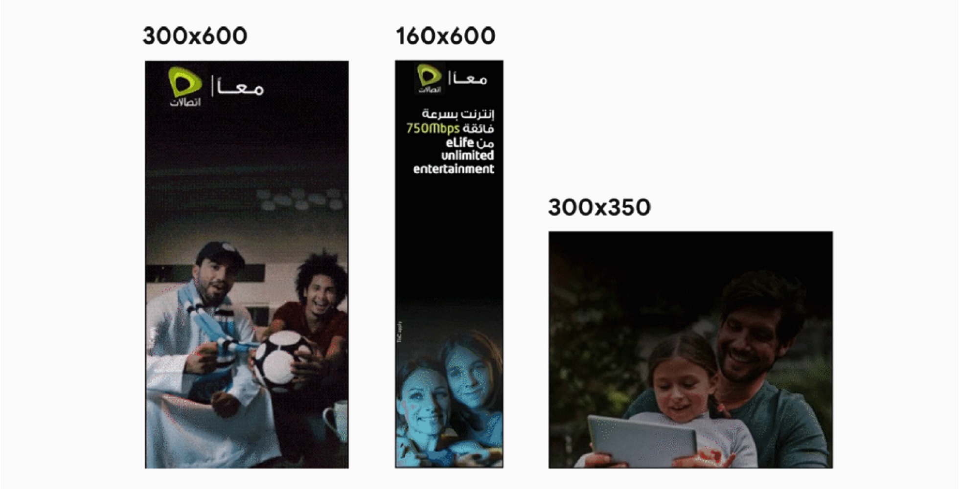 How Etisalat UAE Called on Dynamic Creative to Dial Up Lead Generation by 3.5X