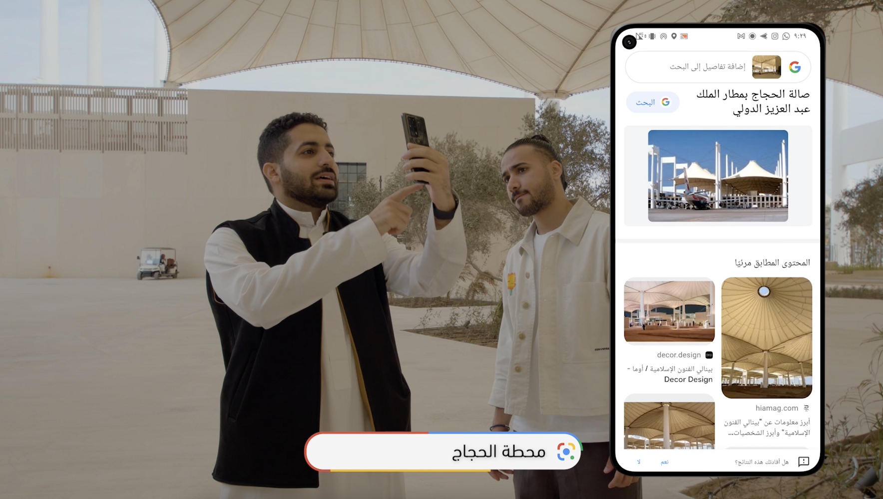 Google Launches Short Video Series on Social Media to Promote Tourism in Saudi Arabia