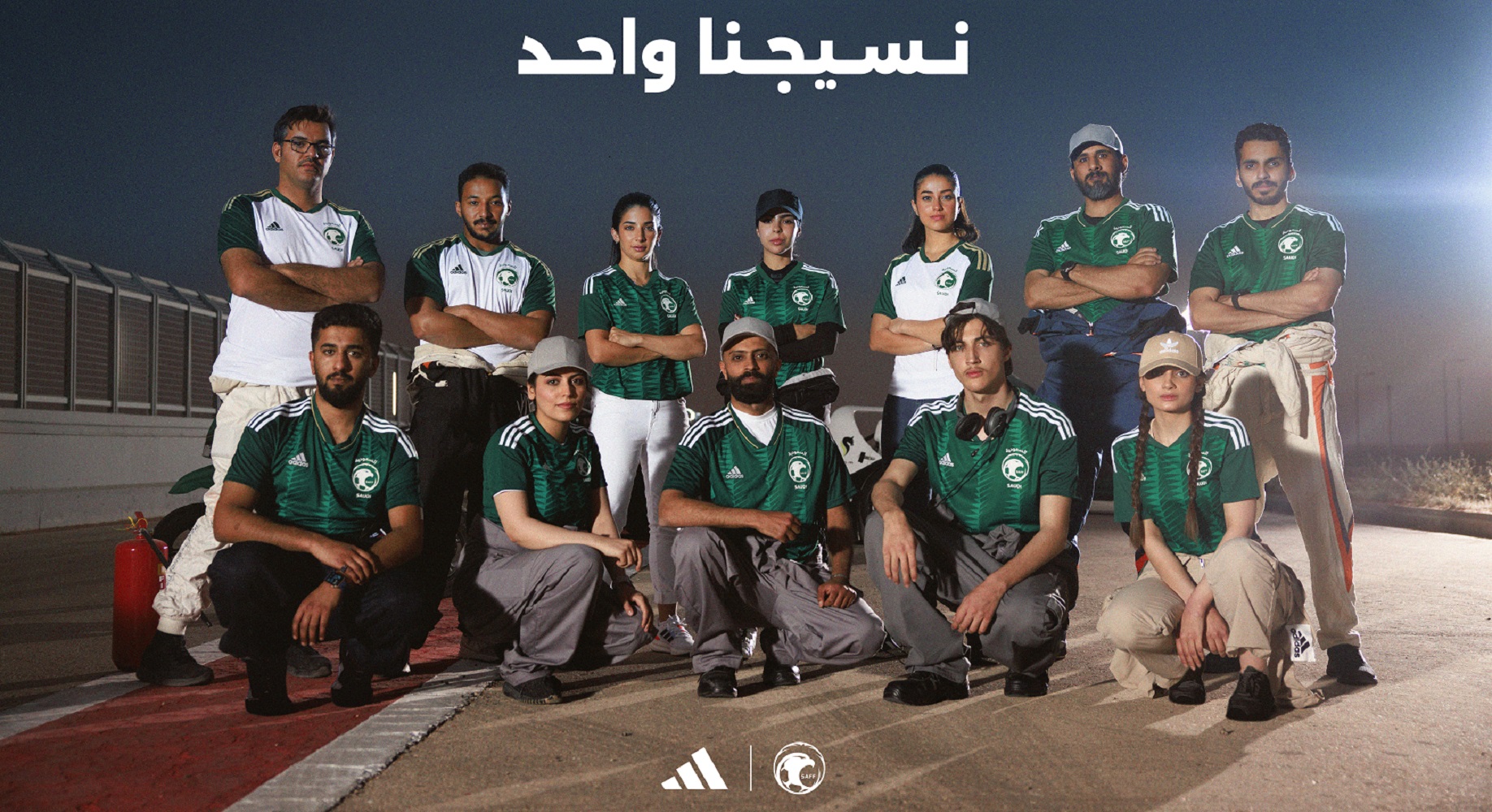Adidas and Havas Middle East ‘Weaved As One’ Campaign