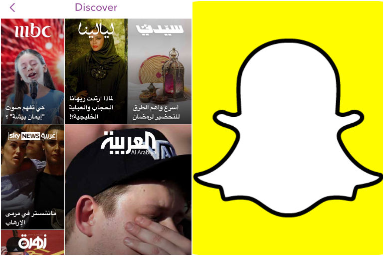 Snap Inc. launches Discover in MENA