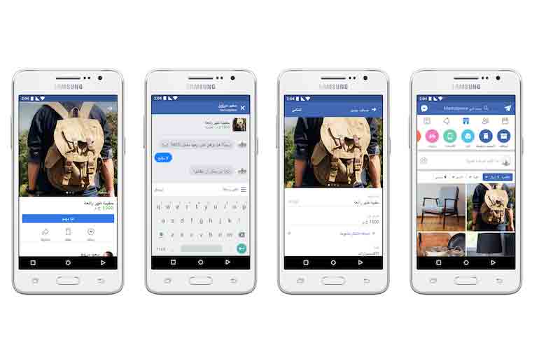 Facebook Marketplace is coming to MENA in these 3 countries