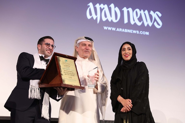 Saudi daily Arab News unveils new identity