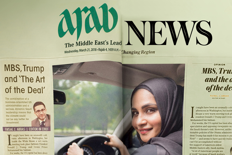 Turning the page: Arab News’ new design philosophy
