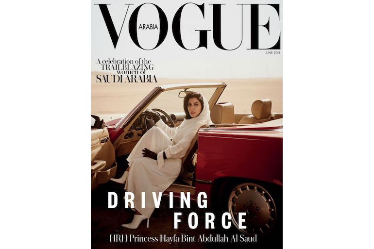 LOOKBACK: Vogue Arabia’s bumpy ride since its launch in 2017