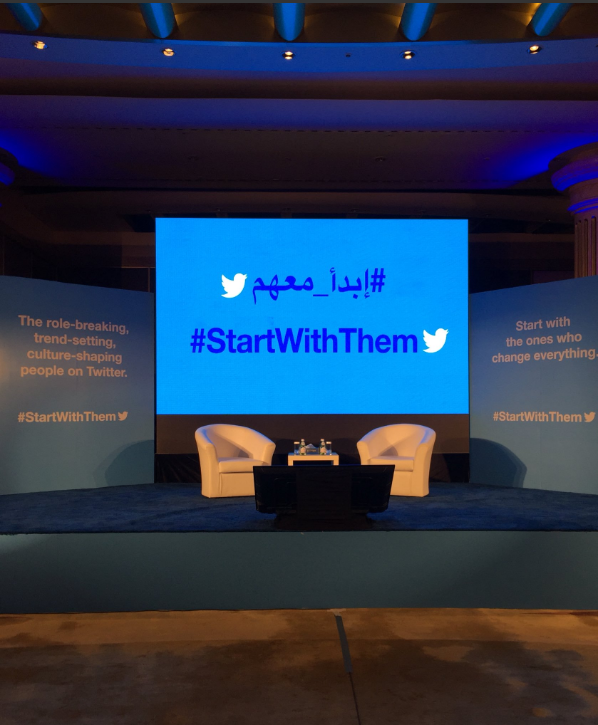 Twitter Launches #StartWithThem and #TwitterFronts Ahead Of Ramadan