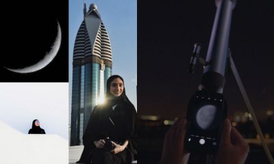 Apple Eid 2017 campaign