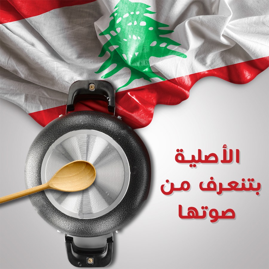 ANF casserole banging