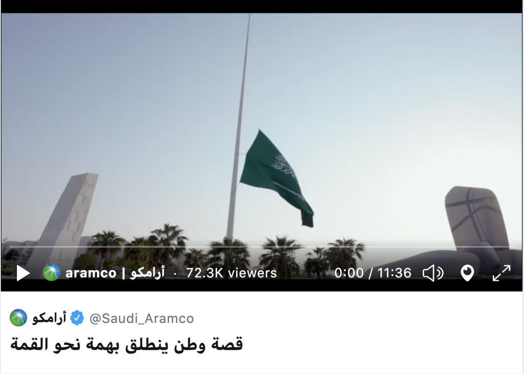 How Four Brands Connected with the #SaudiNationalDay2020 Conversation on Twitter 1 AramcoFlag 1024x731 1