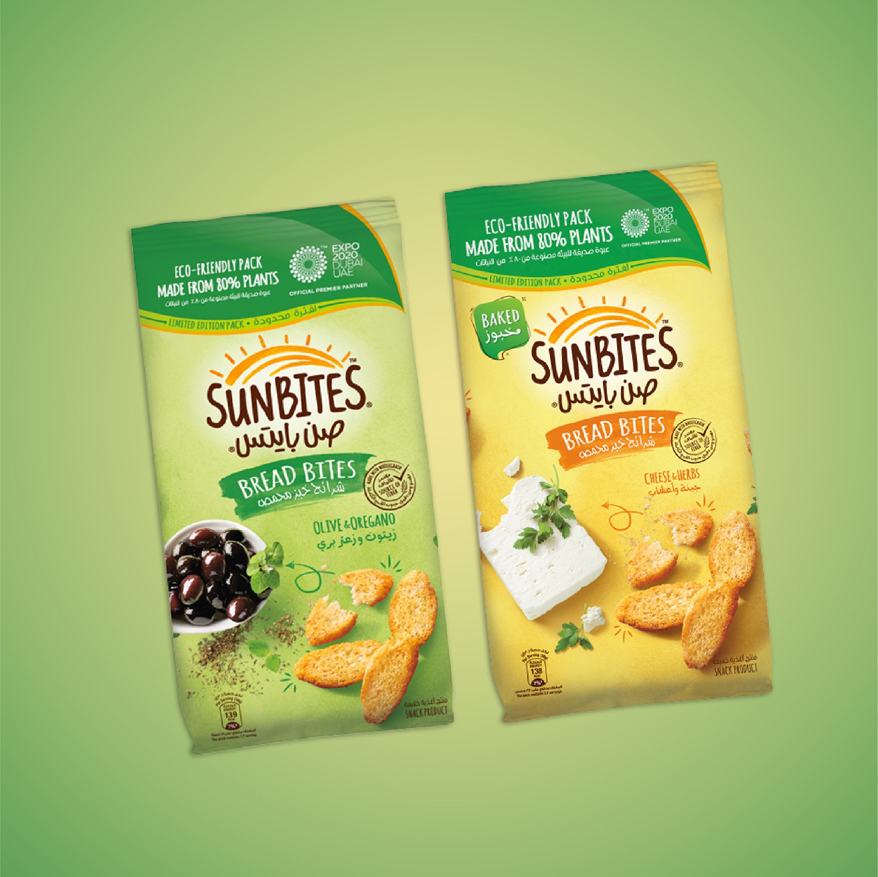 PepsiCo Unveils Food & Beverage Innovations Debuting at Expo 2020 Dubai 1