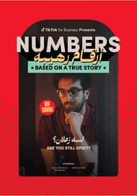 TikTok Launches “Mousalsal” Style Series 1 RNG1ANi2LP5spwRsYSo2a8oSNcN3wY779LKPdH6Q