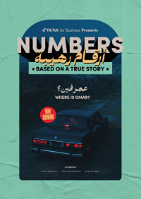 TikTok Launches “Mousalsal” Style Series 2