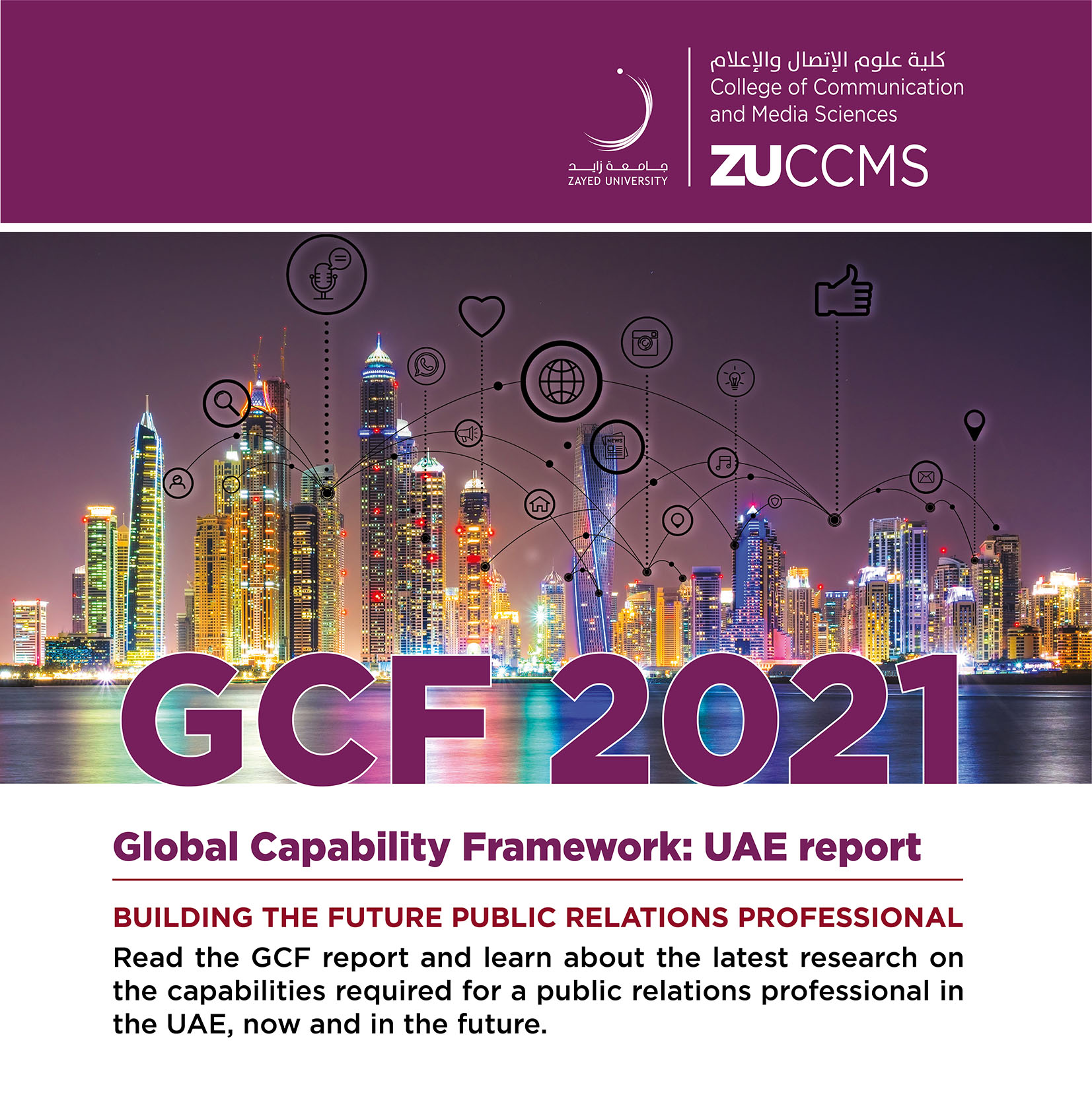 The Global Capability Framework Reveals First UAE Project Report 1 jRWGJcLmjhPWbsu0NXfeSQvAsOT4AUBQJD4WZbWE