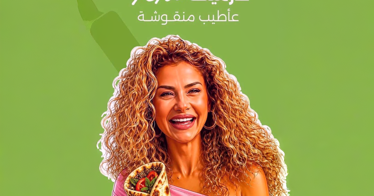 Lebanon’s viral meme: Why everyone is talking about ‘Ana Teta’