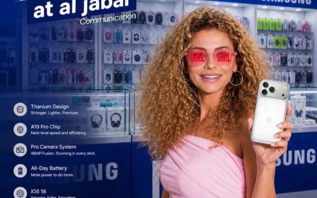 Lebanon's viral meme: Why everyone is talking about ‘Ana Teta’ 2 ana teta2