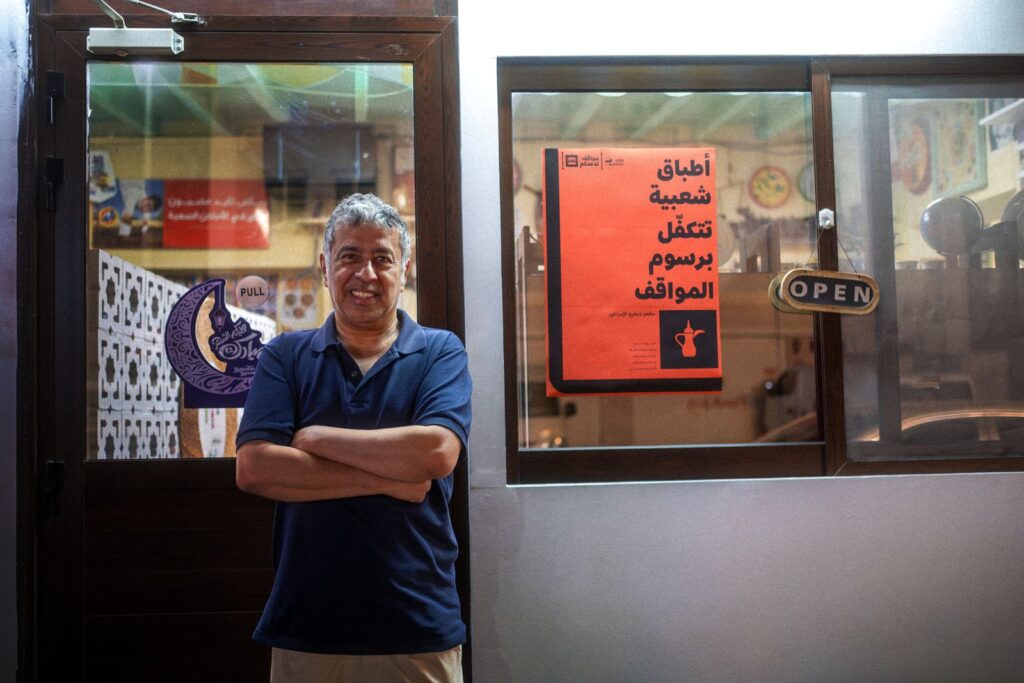 MENA's creative pulse captured in 10 campaigns - Communicate Online