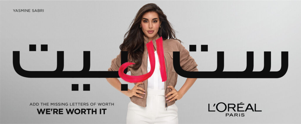 MENA's creative pulse captured in 10 campaigns - Communicate Online